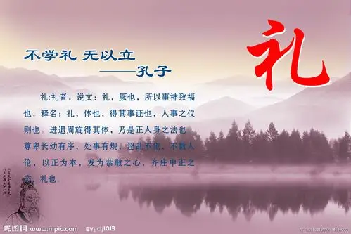 礼仪文化海报图片