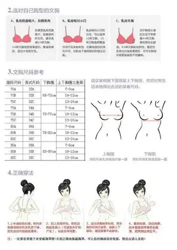 追答 差很多,到e杯了,说明上胸围跟下胸围的差值很大了 追问 哦!谢谢!