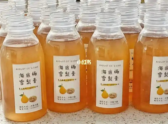 海底椰雪梨膏秋天约起来