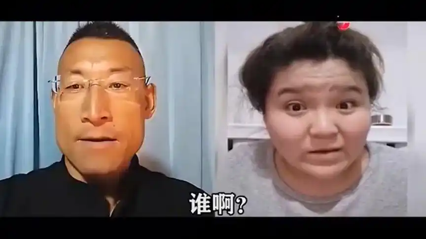 哈二叔很酷真的