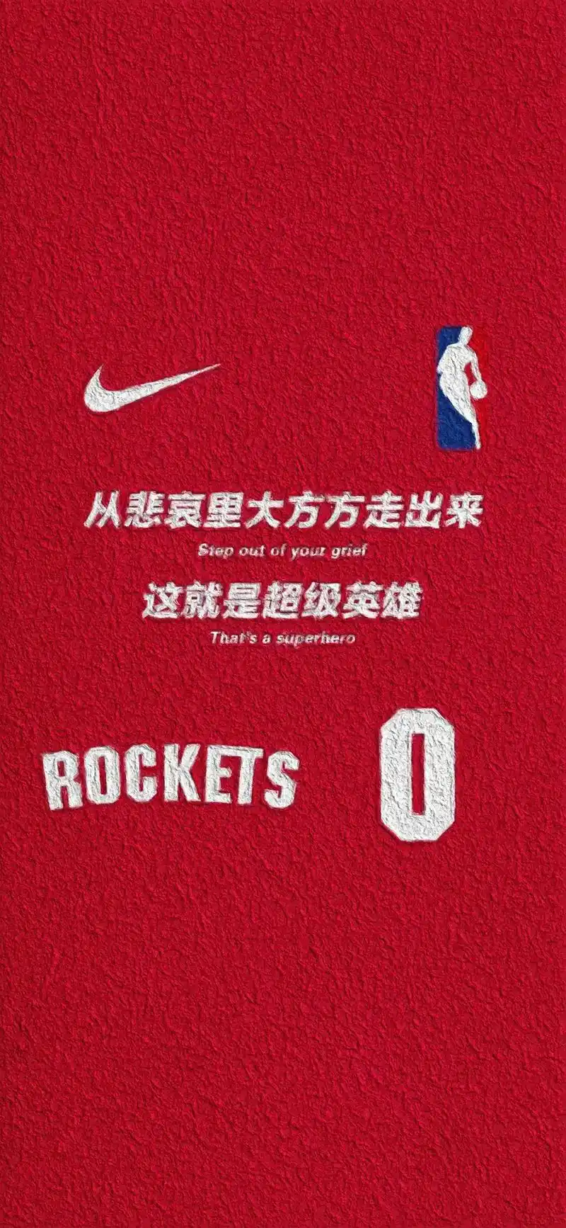 "分享一下你的微信签名吧" #篮球壁纸 - 抖音