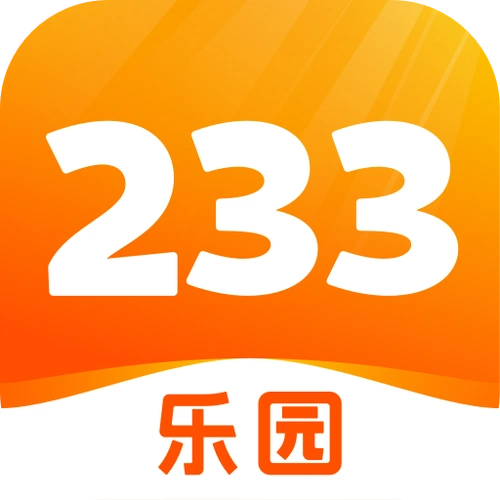 233乐园最新版