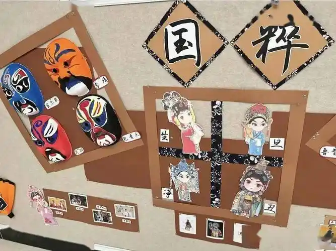 天青色等烟雨而我在等你这份中国风环创待你开启环创分享