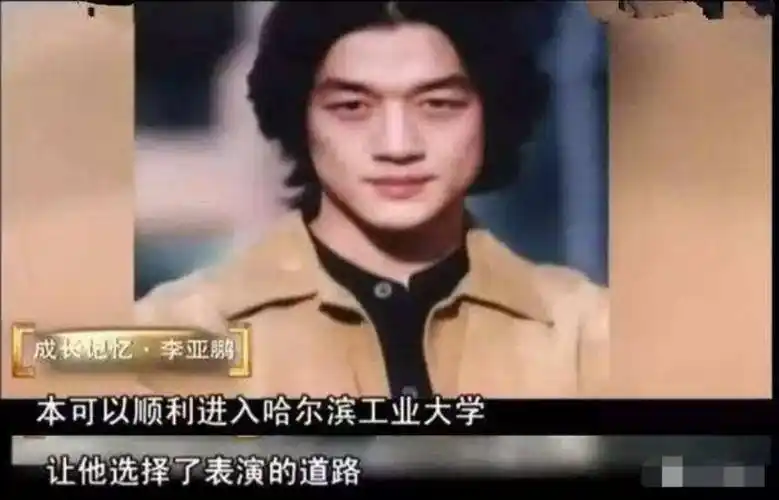 顺利成为了陈建斌,王学兵,王澜的同学.