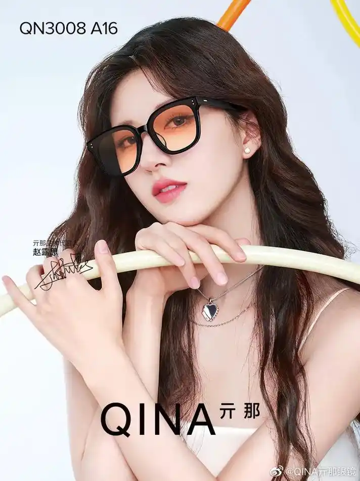 赵露思 #qian元那眼镜 快去看直播! - 抖音