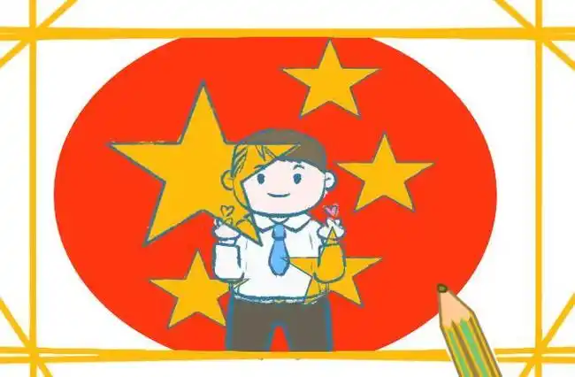 毛毛简笔画一起学红色文化绘画图片 - 毛毛简笔画传承红色文化儿童