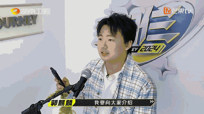 魏大勋毛不易郭麒麟互评