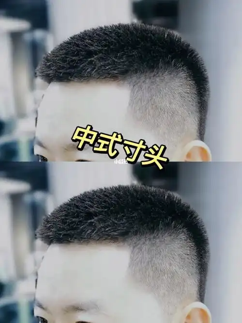 中式寸头,发型简单干净立体清爽!硬汉发型代表!阳刚帅气!