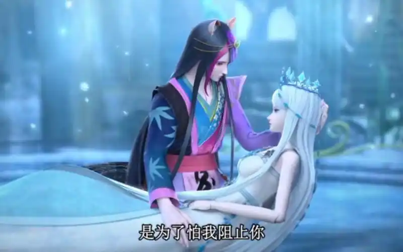 「颜爵x冰公主」最后再送我一朵七彩玫瑰吧 我要消失了