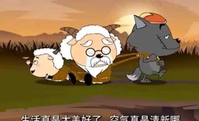 喜羊羊与灰太狼实力最强的羊是她击溃灰太狼很多人都没见过