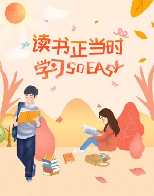 适合活动推广,产品促销,宣传等多个应用场景,图书影音等行业通用,点击