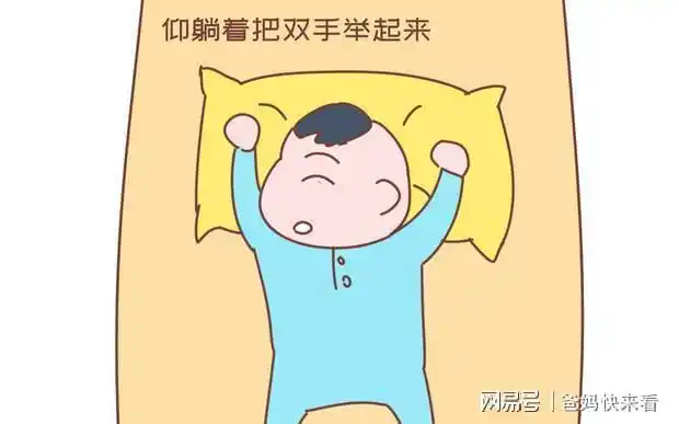 为什么婴儿的睡姿统一是投降看完原因感觉好可爱