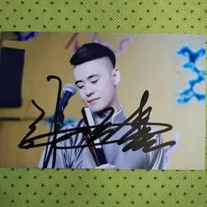 张云雷亲笔签名照片德云社成员演出写真高清明星周边定制现货包邮