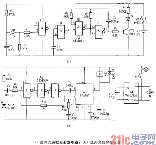 红外遥控灯开关电路(2)
