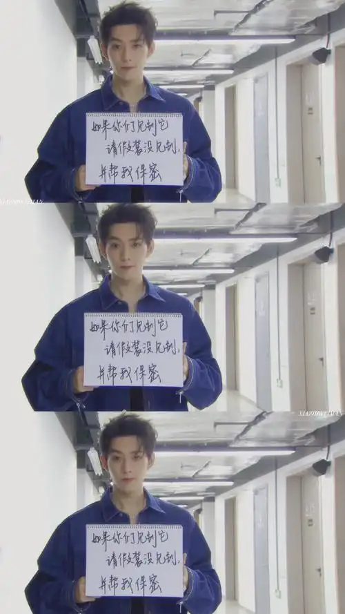 邓为单挑眉##邓为长相思演唱会造型