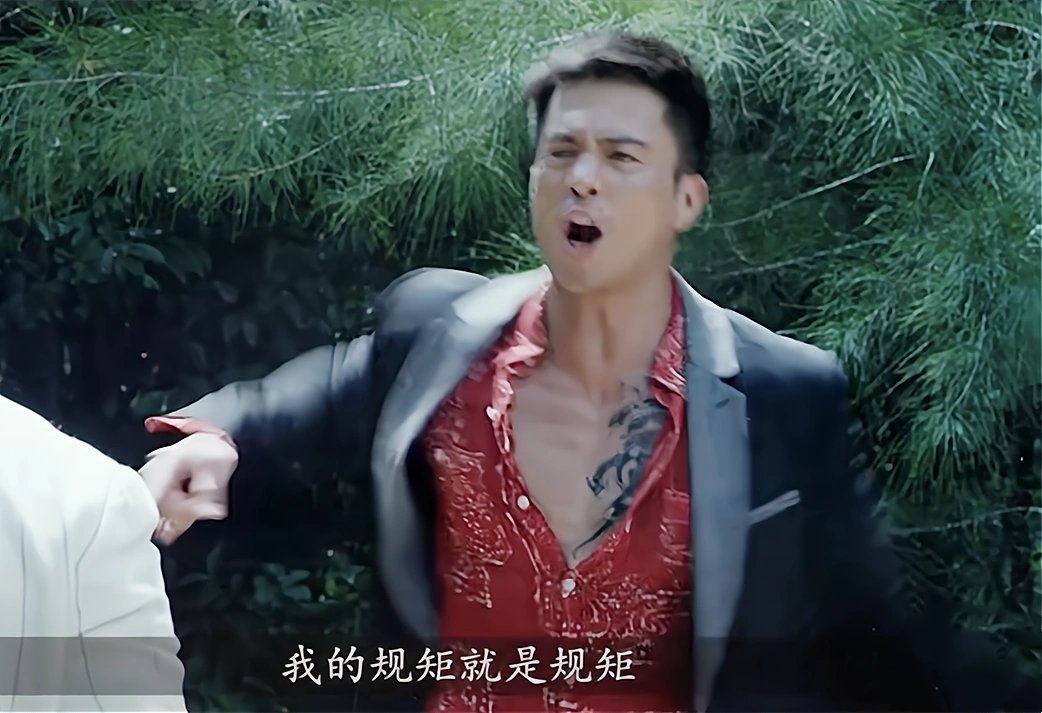 安志杰意外走红特殊身份台词当背景乐我的规矩就是规矩