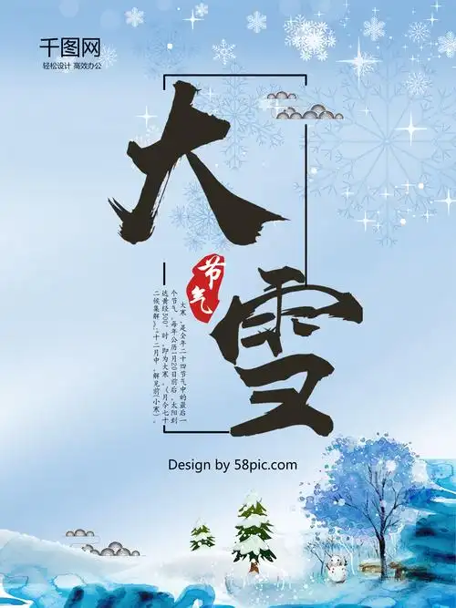 海报清新背景图片 -免费海报清新背景图片图片 -设计素材 -图怪兽