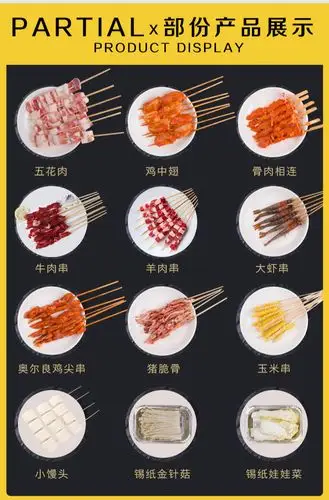 棠鲜生 户外烧烤食材新鲜羊肉串60串半成品串串香肉串牛肉串组合 川香