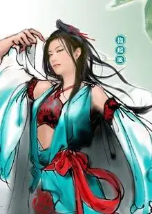 美与丑善与恶的交织梅超风