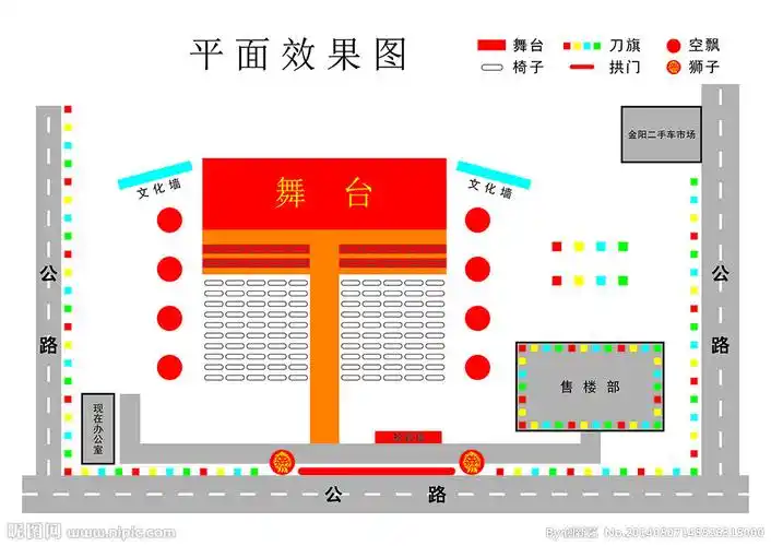 庆典舞台平面图图片
