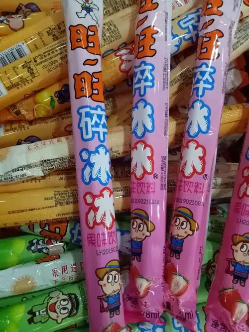 旺旺碎冰冰    1.5元两支