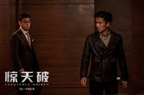 图库 图片新闻 华语制造 > 《惊天破》曝新海报