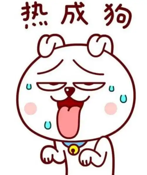 夏天外出好热的说说,夏日午后热成狗的搞笑说说