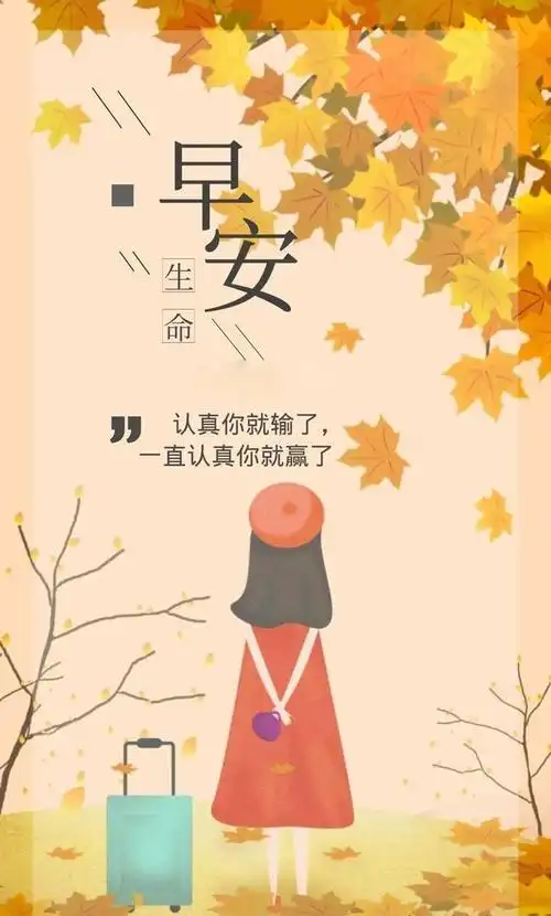 正能量句子文字图片心灵鸡汤经典语录励志