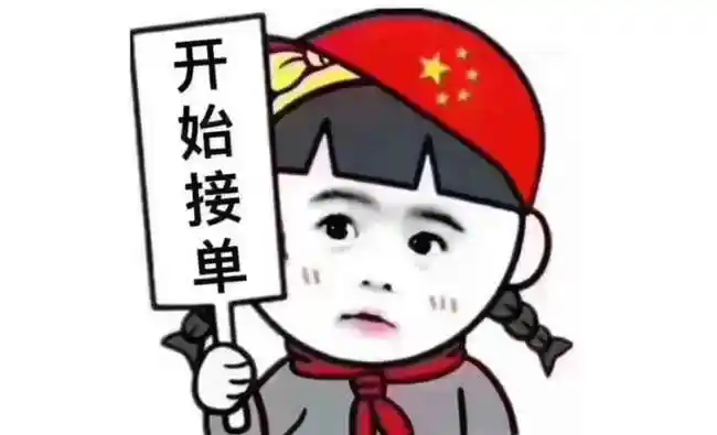 接单赚钱平台app靠谱的有哪些