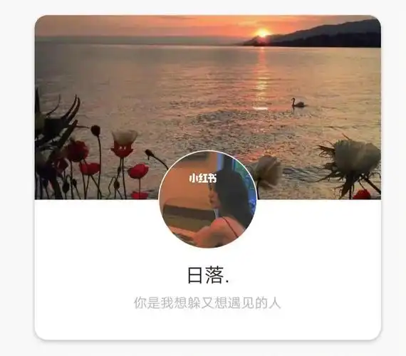 女生头像qq微信头像网名