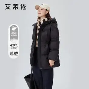 收腰时尚艾莱依鹅绒2023新款羽绒服短款连帽设计感冬季外套女爆款