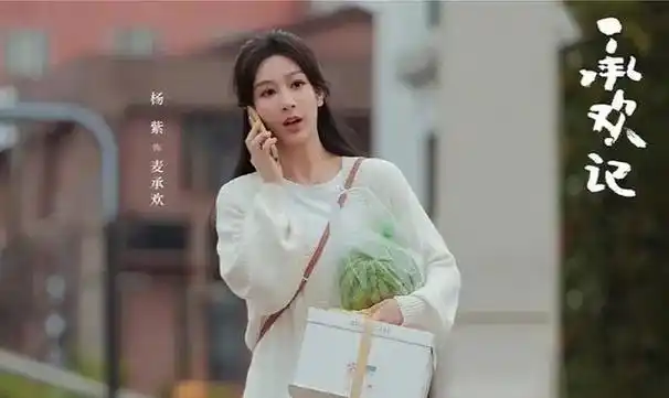 杨紫新剧开播就被一星差评观众的差评理由竟出奇一致