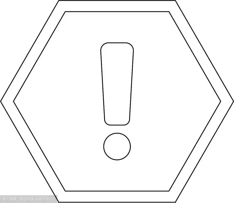 感叹号平面图标