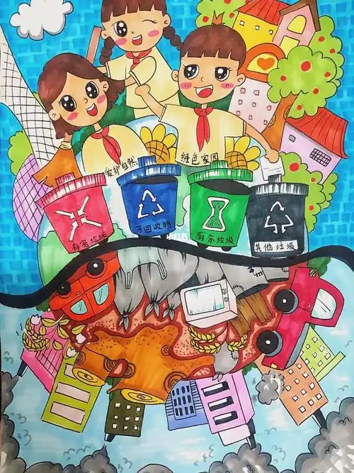 保护环境绘画