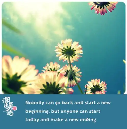 没有人能回到过去,重新开始,但是每个人都能从今天开始并创造一个新的