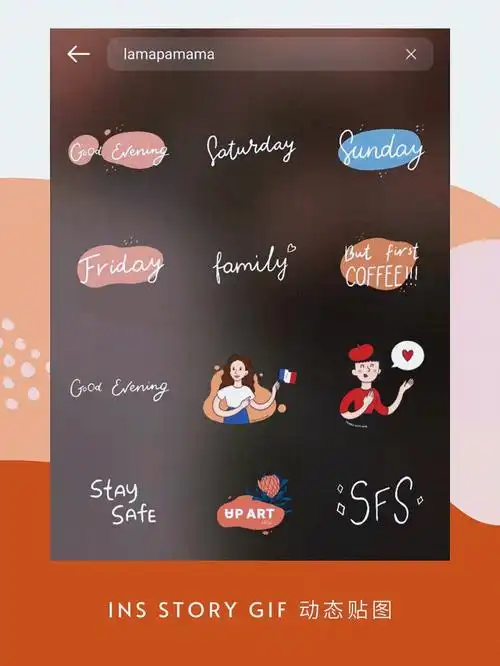 ︳#ins#instagram贴纸  ︳#ig限时动态贴纸#文青  ︳#艺术字体  ︳