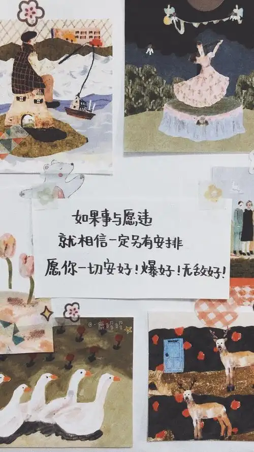 文字便利贴/朋友圈背景图/正能量励志文案/手写壁纸/文字壁纸ins