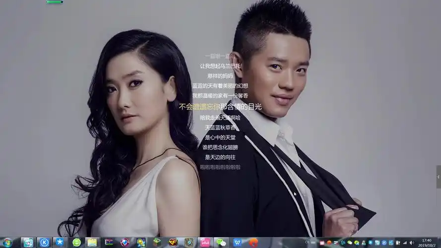 【天影之声#2】凤凰传奇-天蓝蓝