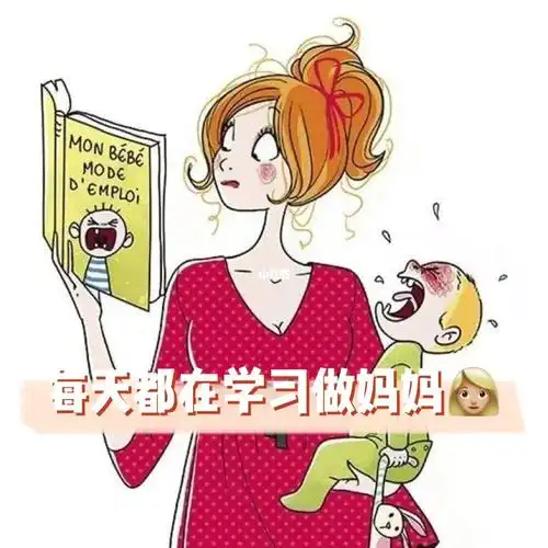 产后03|新手妈妈每天都在疯狂补课