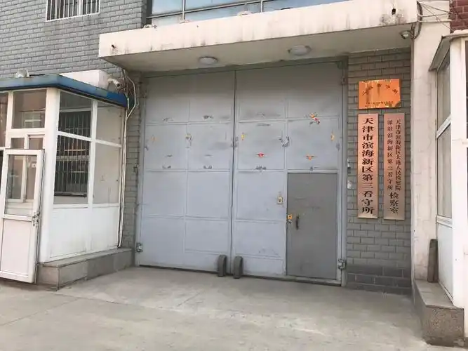 图为记者拍摄的关押陈玉英等人的看守所大门.