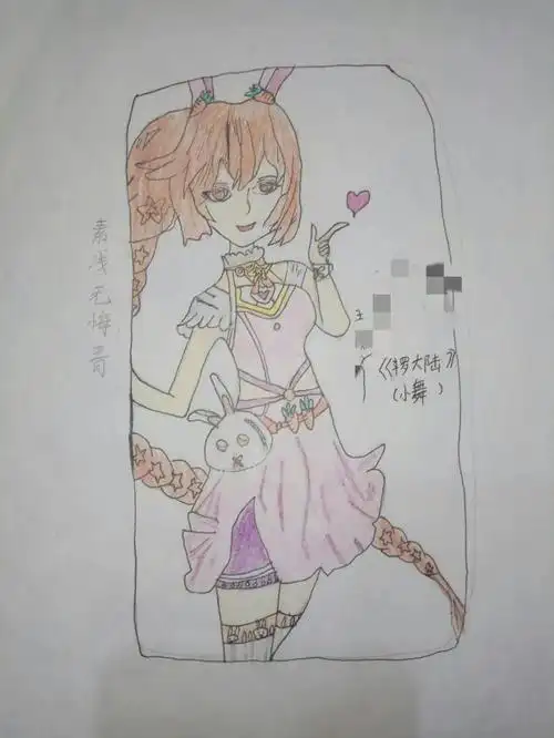 画小舞满分100我能得多少