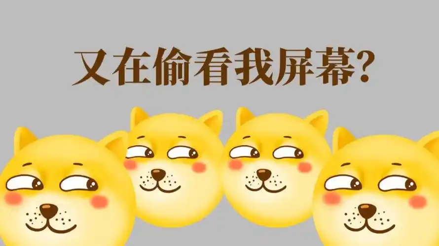 这些沙雕系列电脑壁纸,感觉能治愈我天emo的心态,最爱狗头,搞笑又不失