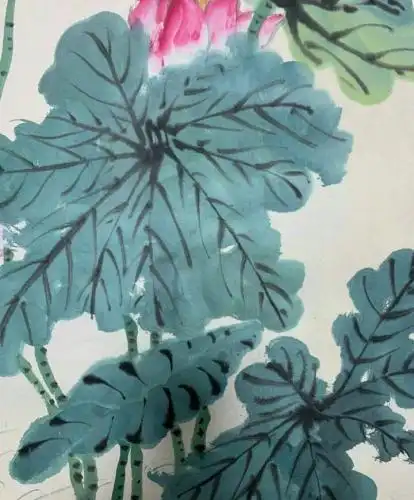 陈半丁 《荷花》鉴定详情