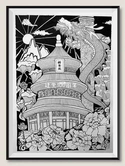 建党100周年黑白