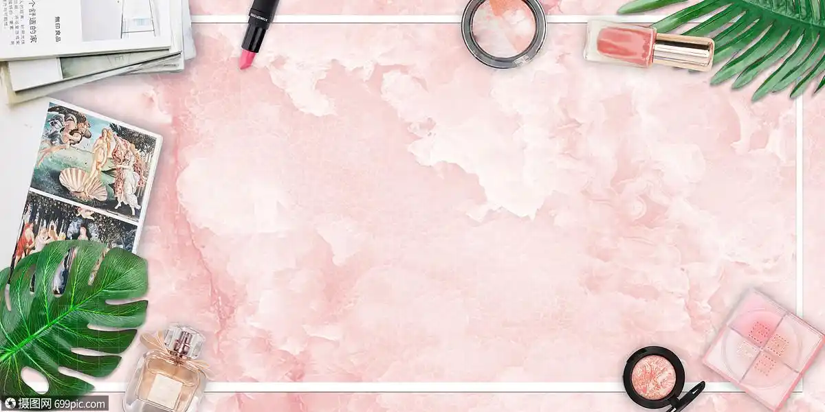 大理石面植物美妆背景美容化妆品