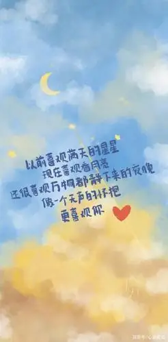 治愈系的可爱句子,干净温柔,太喜欢了!