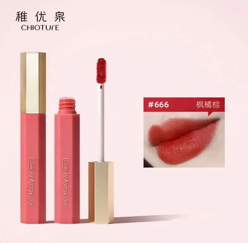 稚优泉口红正品