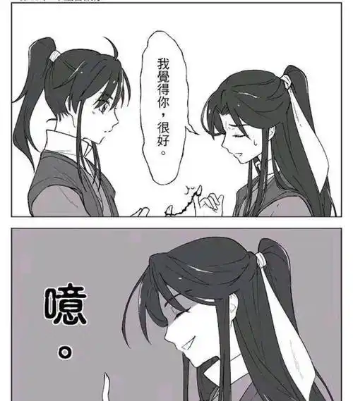 二哈和他的白猫师尊,墨燃:我也没想到师昧和我一样_楚晚宁_碧楠_想法