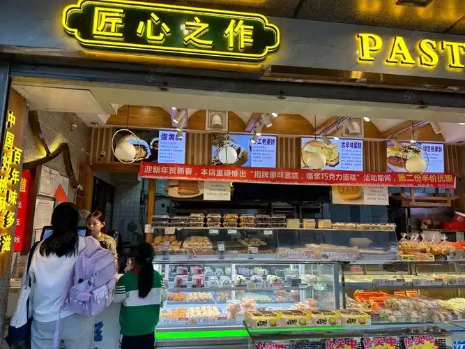 宫廷糕点,年租18万!