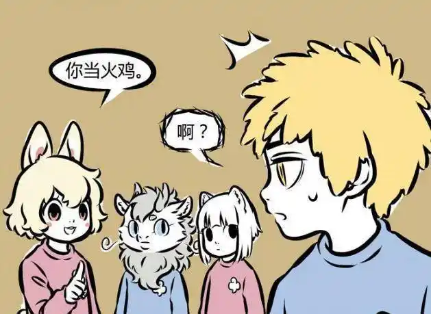 非人哉:盘点漫画里出现的3位金发正太_模样_动漫_时候